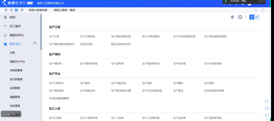 在實戰中淬煉內功，用案例驅動成長 ；我司研發部成功案例內訓圓滿舉行x.003.png